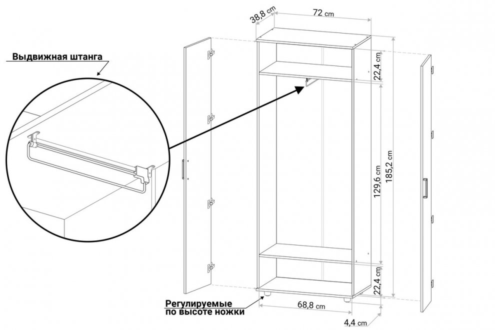 Шкаф С3 дуб молочный
