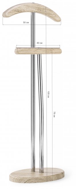 Вешалка Напольная дуб беленый