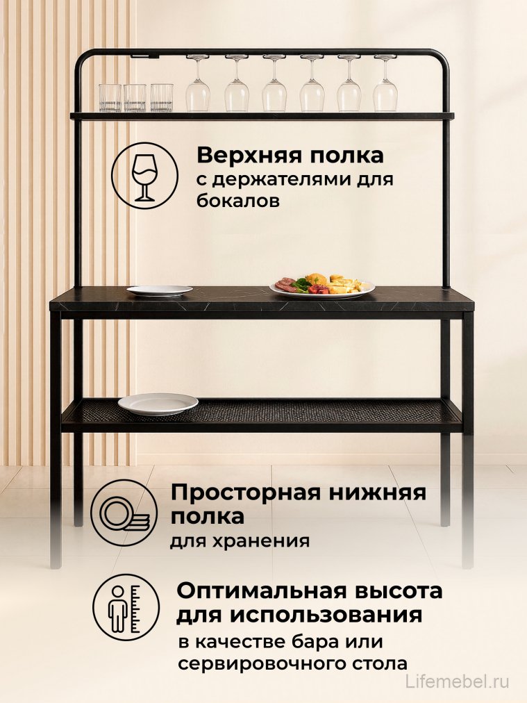 Барный стол Нари 120х50х171 файерстоун / черный матовый