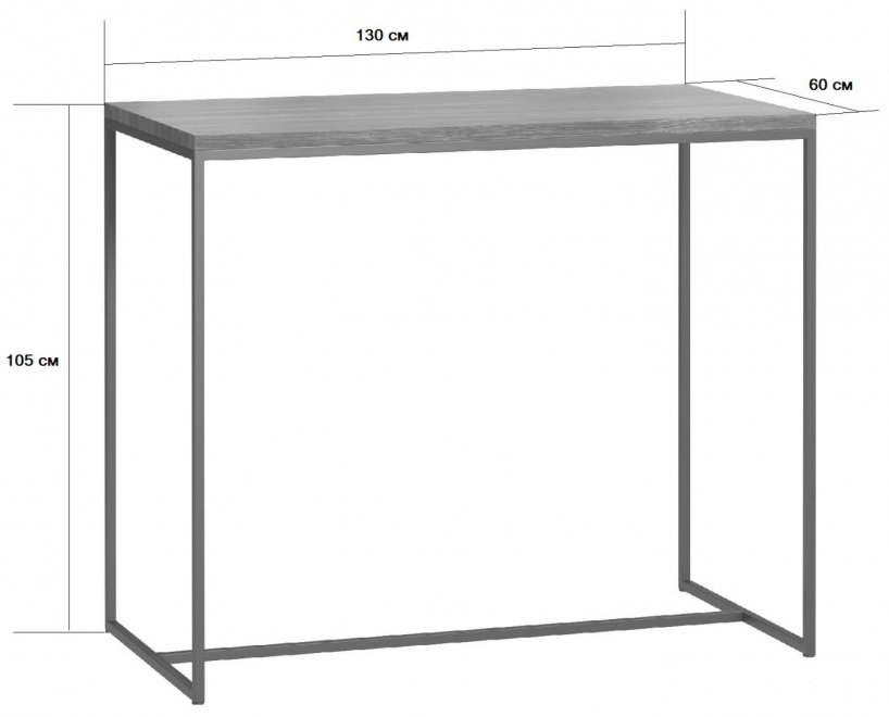 Барный стол Бервин натуральный