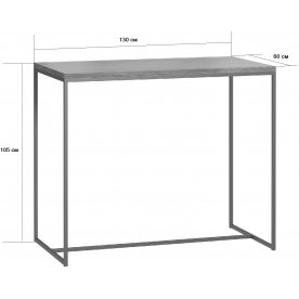 Барный стол Бервин