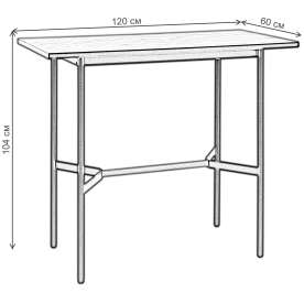 Барный стол Карун