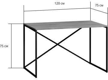 Письменный стол Мальборк Кросс