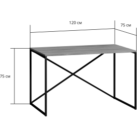 Письменный стол Мальборк Кросс