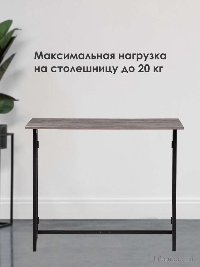 Компьютерный стол Бринг 90х55х74 дуб рошелье