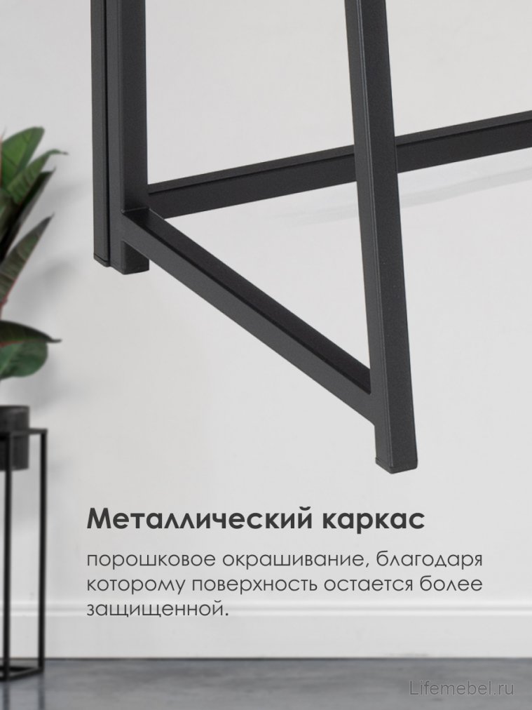 Компьютерный стол Бринг 90х55х74 файерстоун