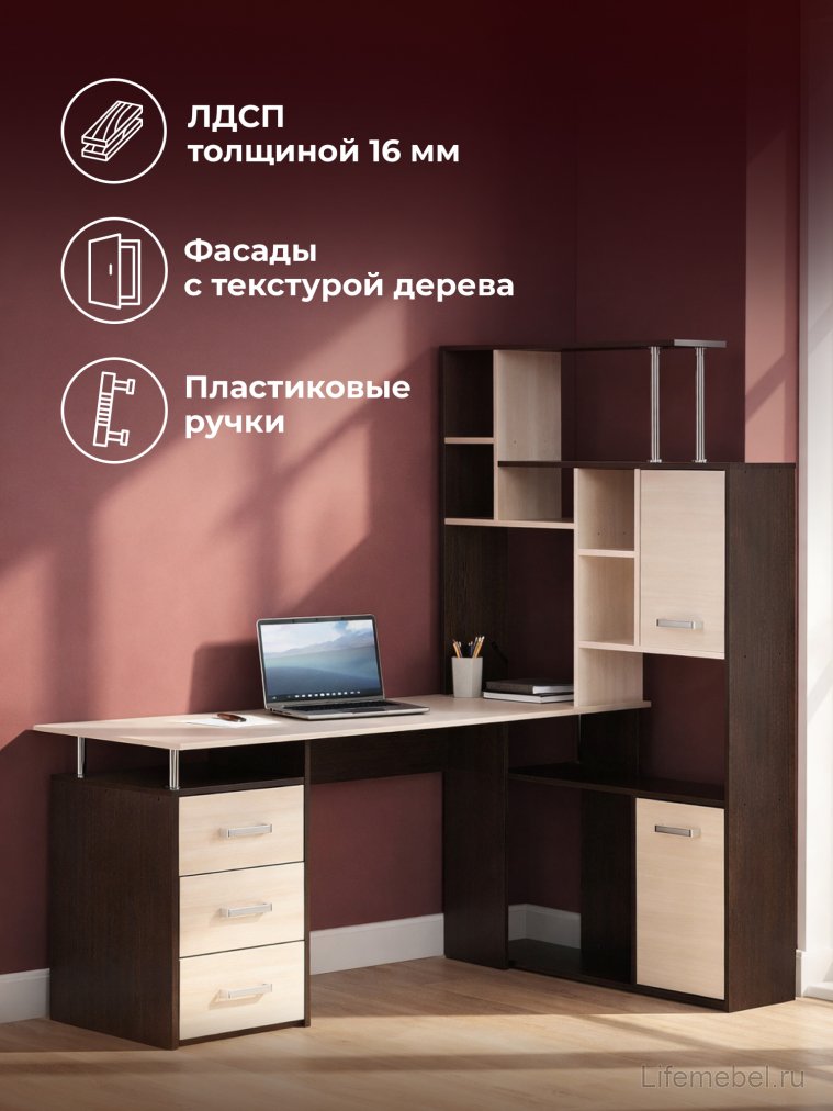 Компьютерный стол КС15 венге / дуб молочный правый