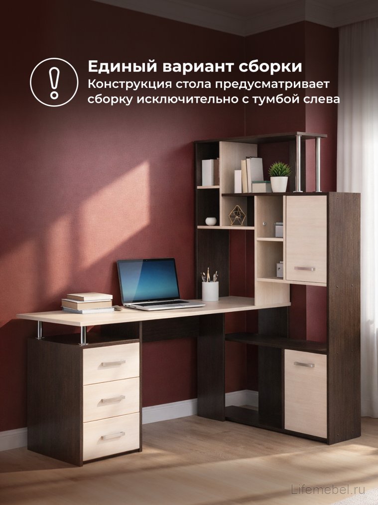 Компьютерный стол КС15 венге / дуб молочный правый