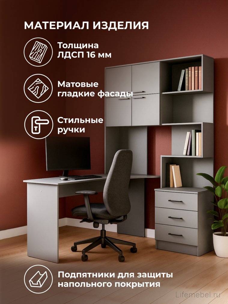 Компьютерный стол Эльброни левый шиншилла серая