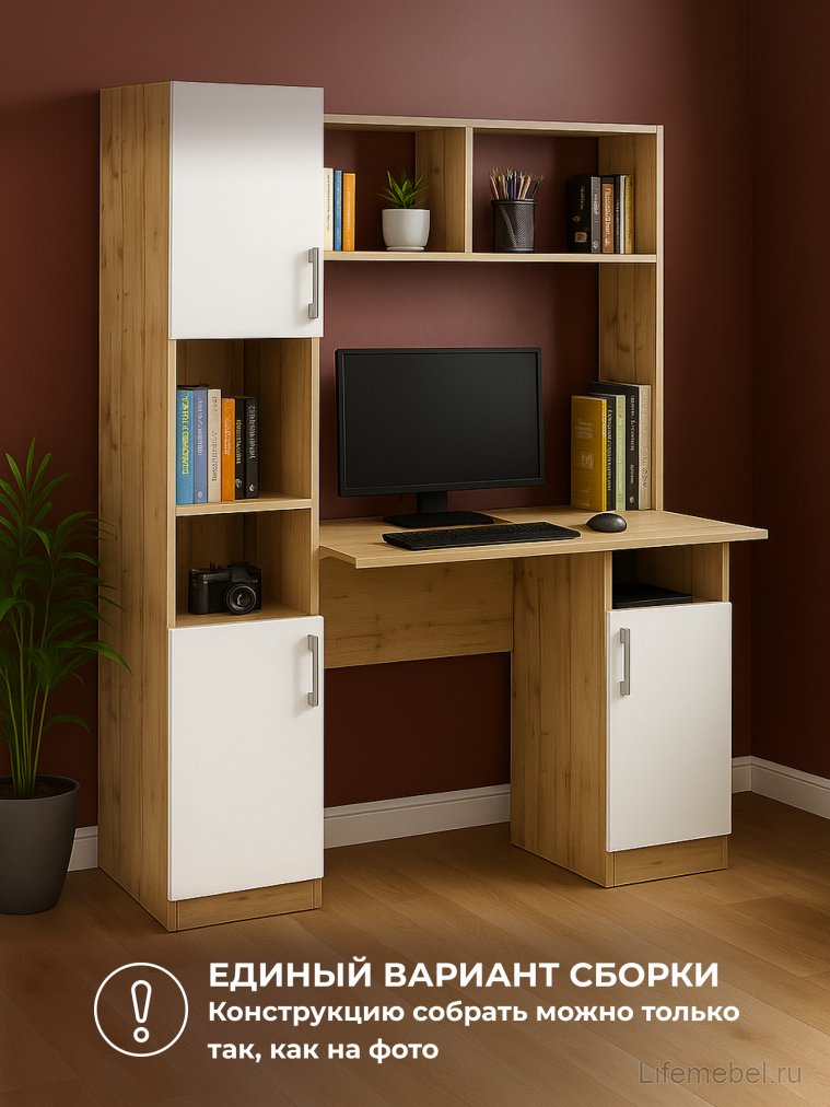 Компьютерный стол Эндо дуб вотан / белый