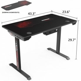 Компьютерный стол Eureka I1-S