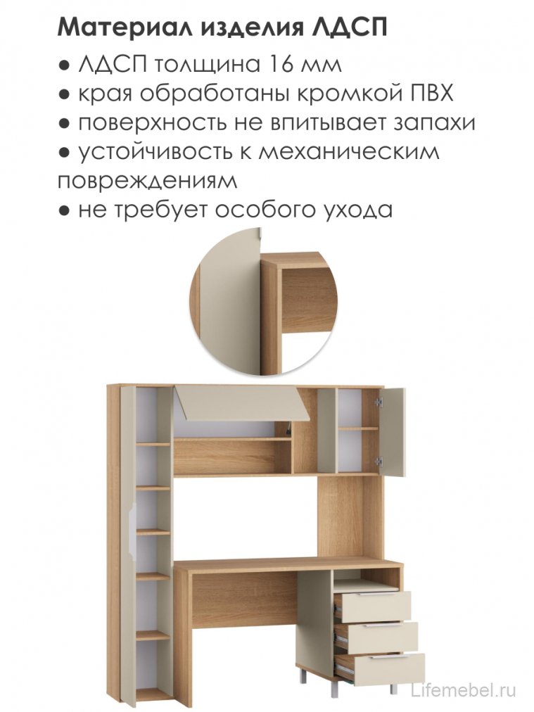 Компьютерный стол Комфорт 12.95 N дуб сонома / сатин