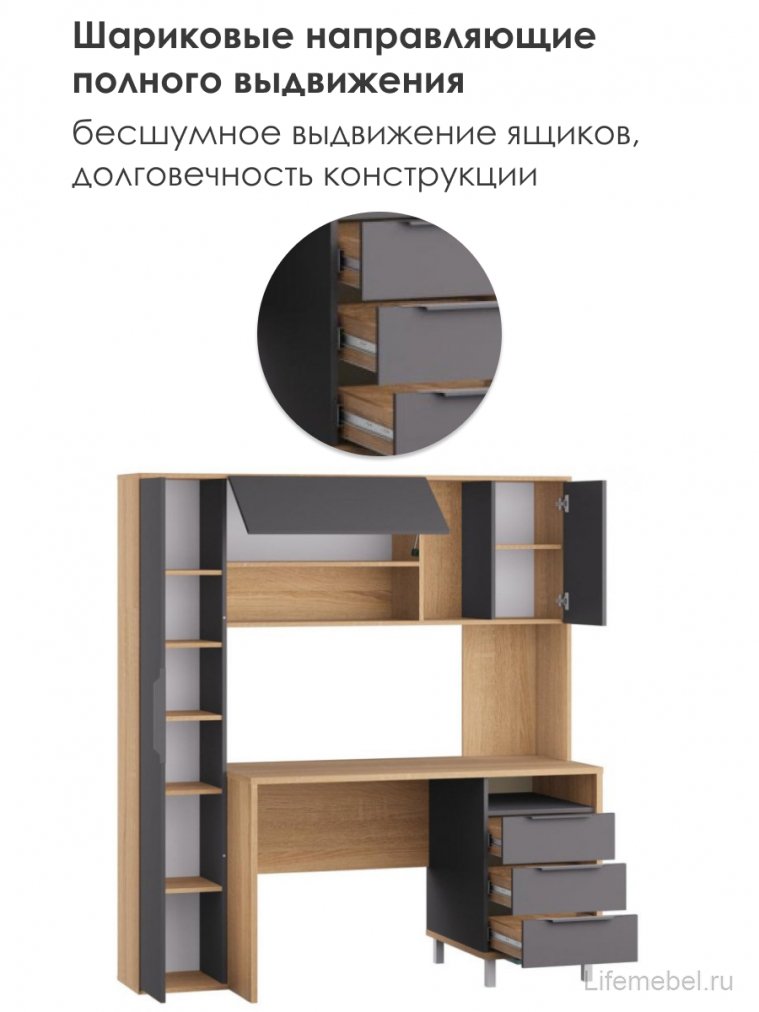 Компьютерный стол Комфорт 12.95 N дуб сонома / темно-серый