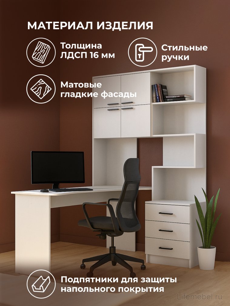 Компьютерный стол Эльброни левый белый  - Уцененный экземпляр