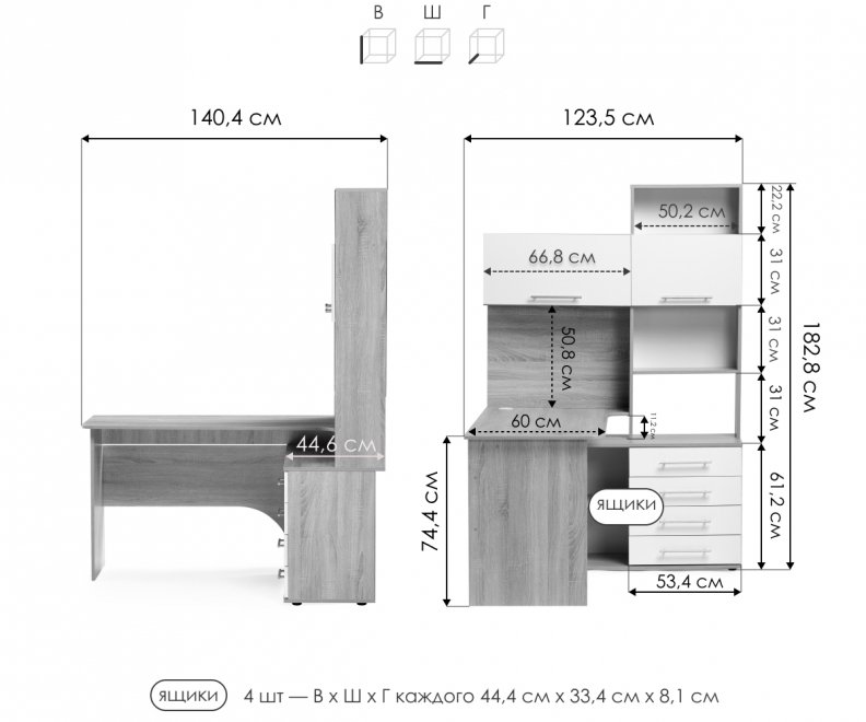 Компьютерный стол КСТ-14П белый правый - Уцененный экземпляр