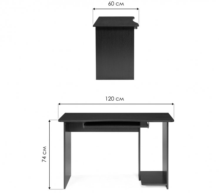 Компьютерный стол КСТ-04.1 венге