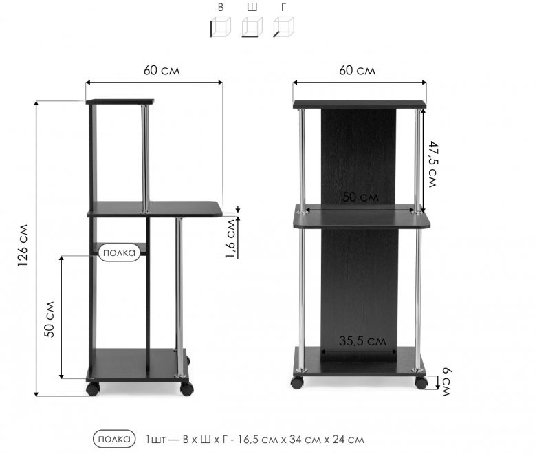 Компьютерный стол КСТ-12 венге