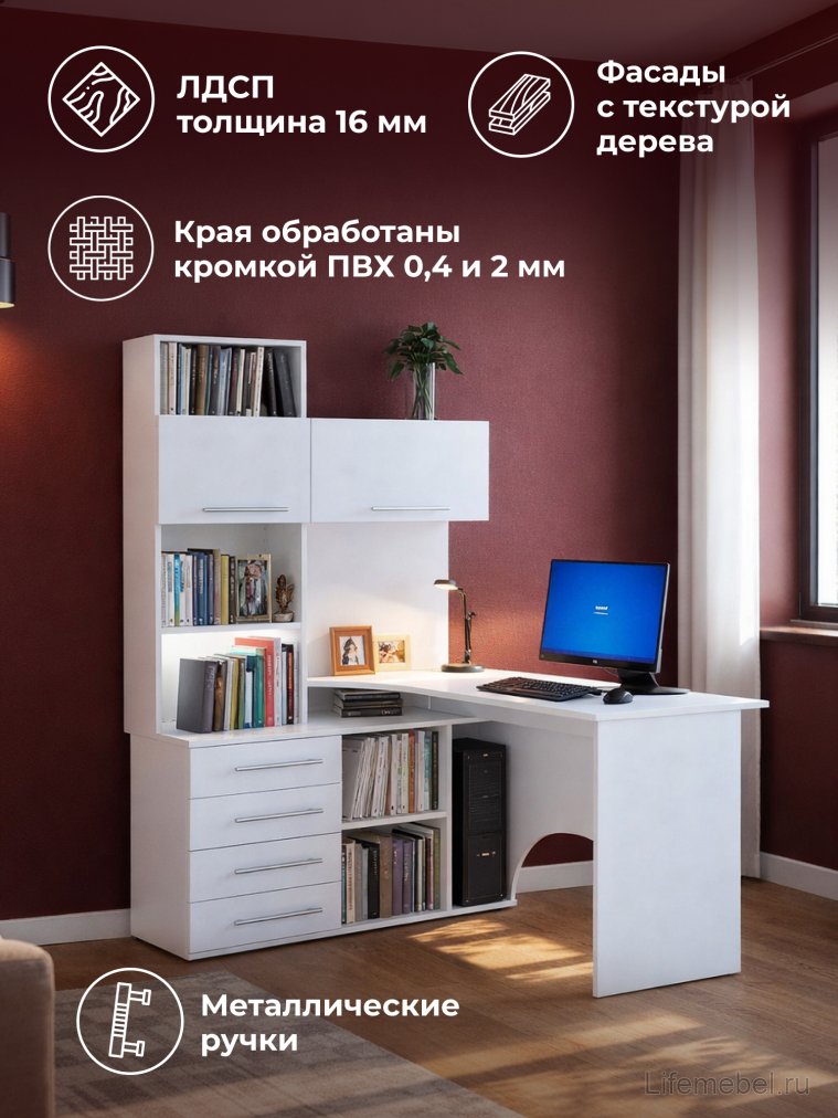 Компьютерный стол КСТ-14.1Л белый левый