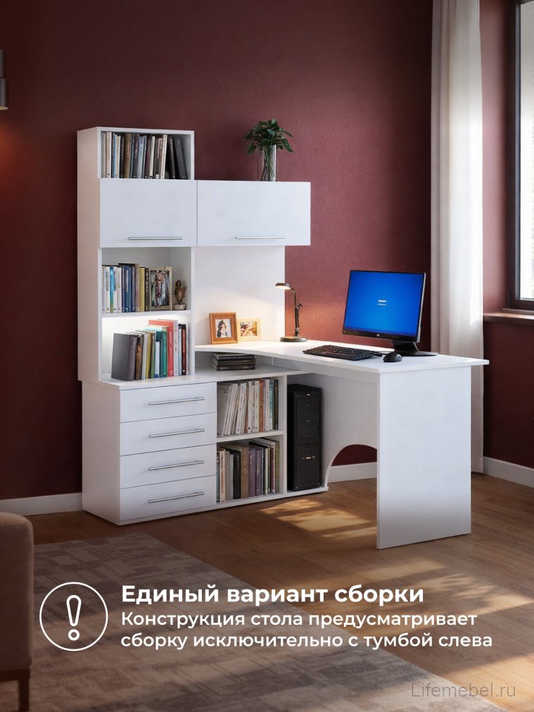 Компьютерный стол КСТ-14.1Л белый левый