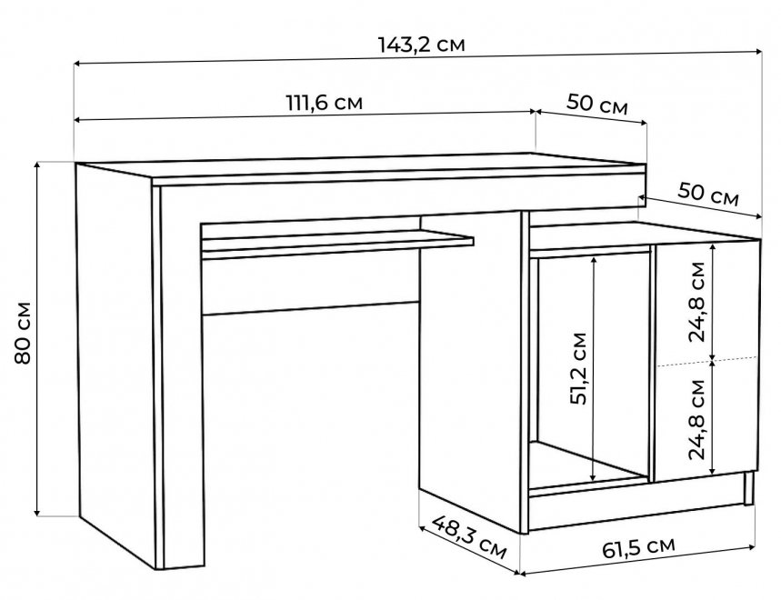Компьютерный стол Модена белый / дуб вотан
