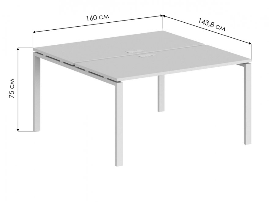 Компьютерный стол SG.246 1600х1438х750 40х40 белый
