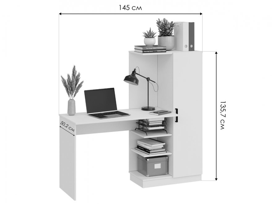 Письменный стол Бейсик белый