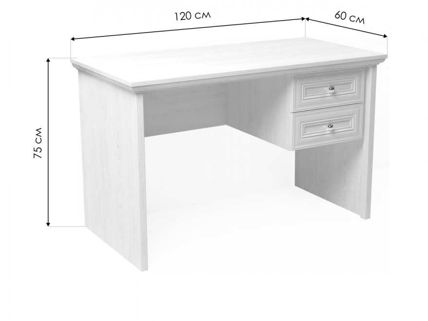 Письменный стол Клер