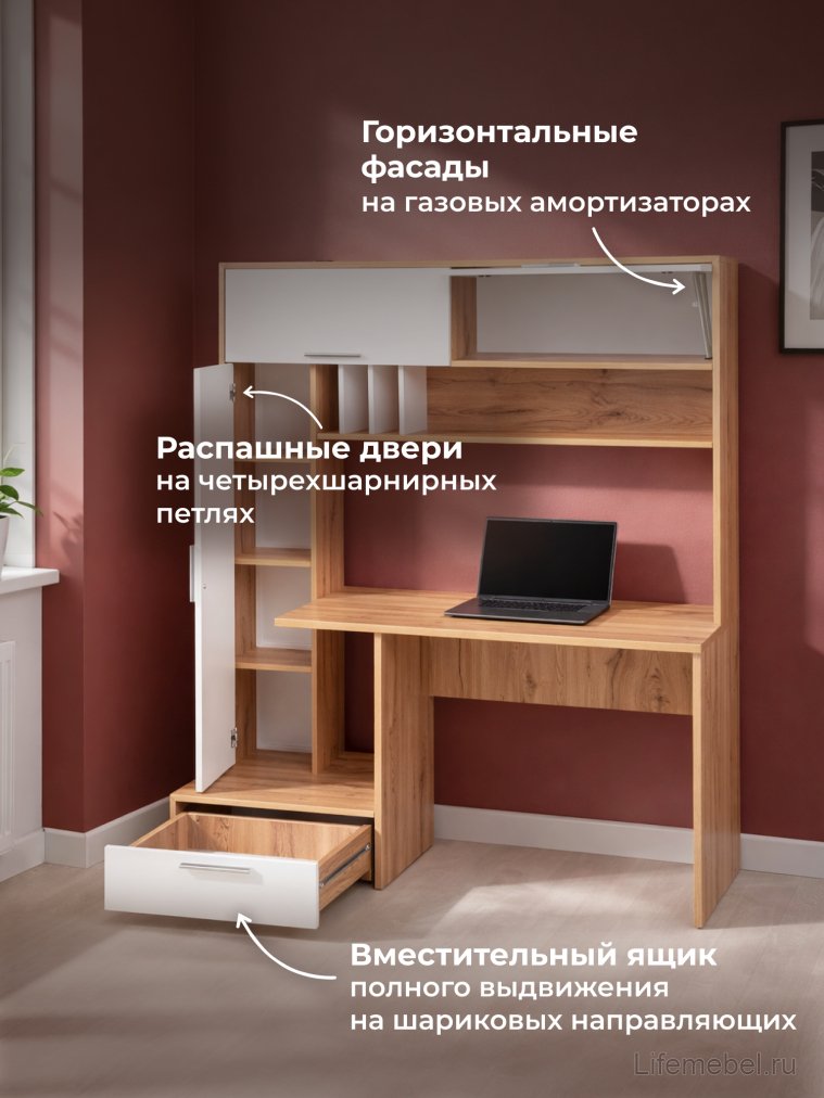 Письменный стол Лайт 03.243 дуб золотой (craft) / белый премиум