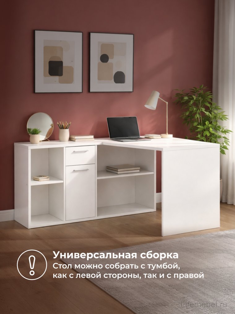 Письменный стол Лайт 03.245F белый гладкий 101