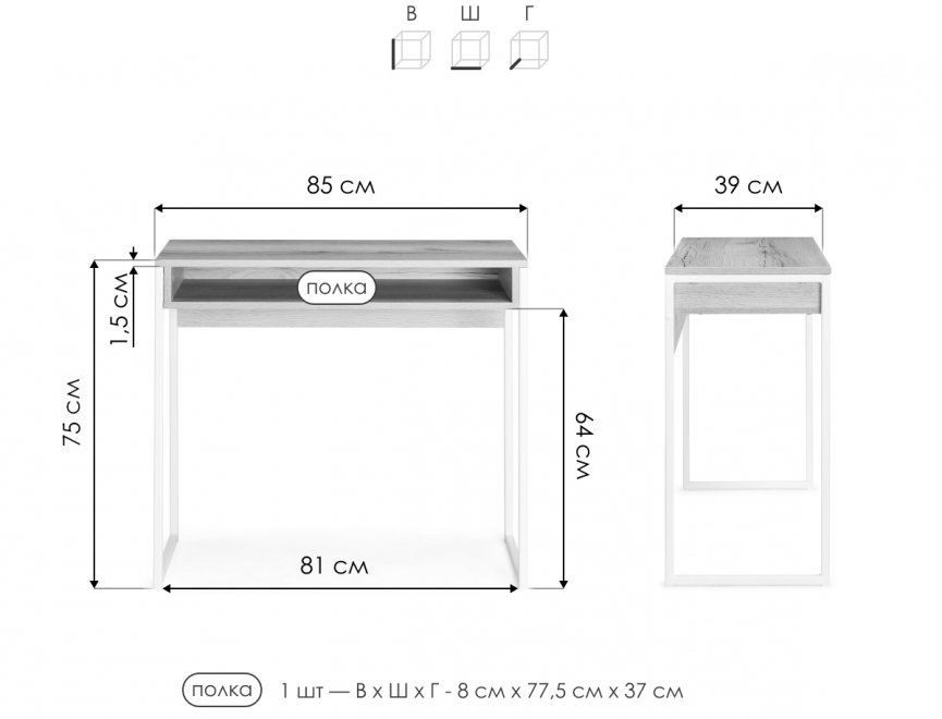 Письменный стол Лео Лофт дуб делано темный / белый матовый