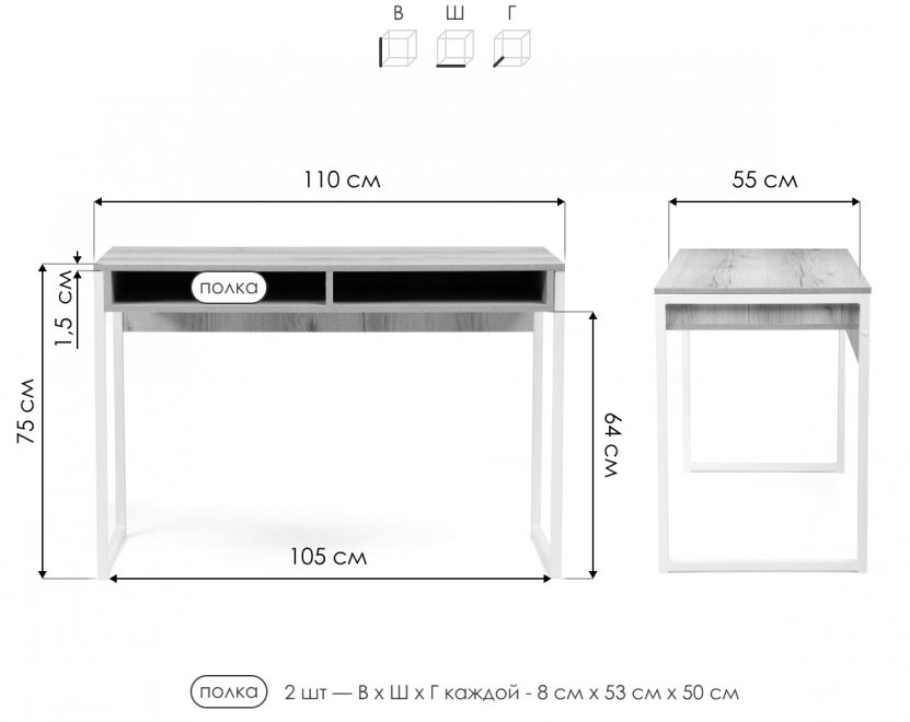 Письменный стол Леон Лофт дуб делано светлый / белый матовый