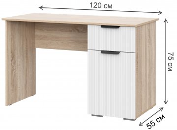 Письменный стол Стокгольм СТП03-1200