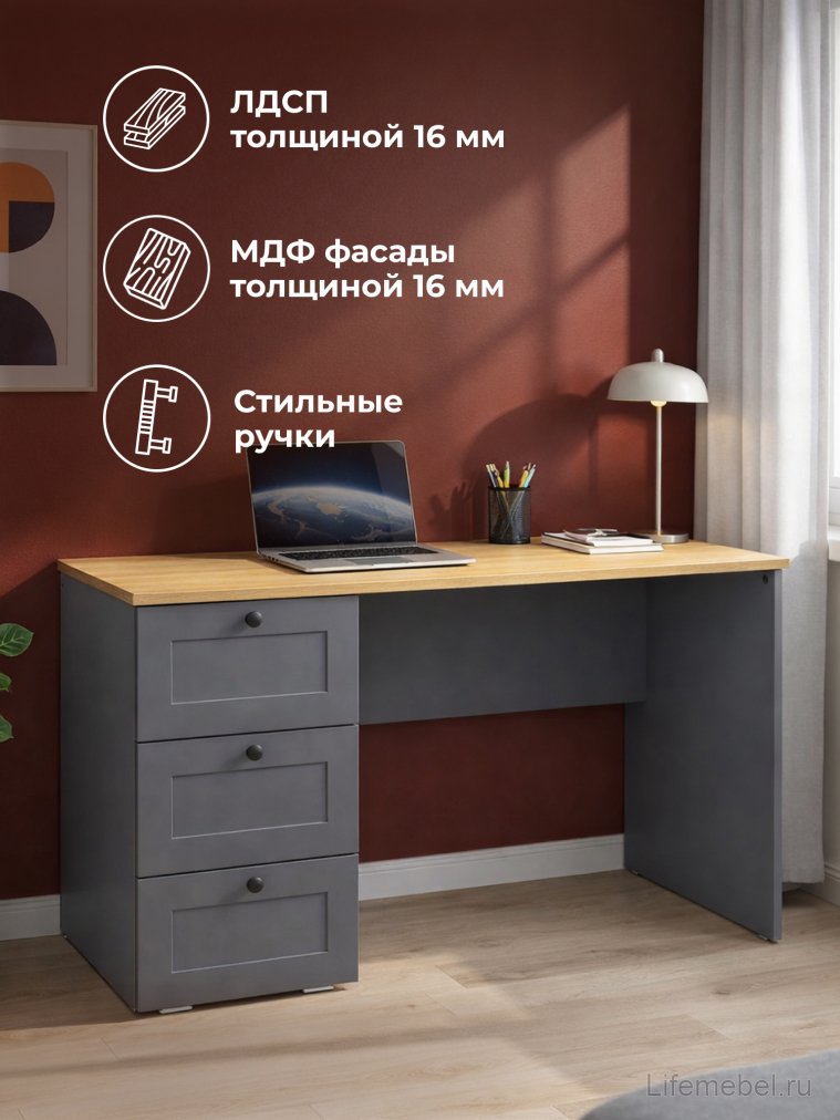 Письменный стол Опра серый графит / дуб золотой craft