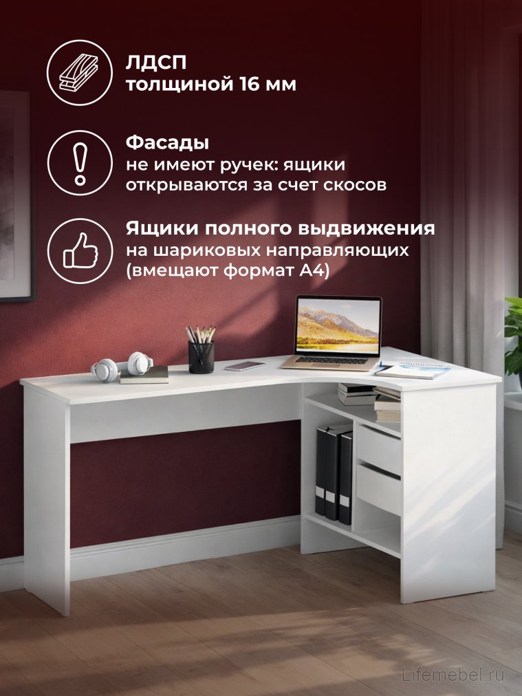 Письменный стол СПм-25 правый белый  - Уцененный экземпляр