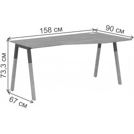 Письменный стол Skyland FORTA FCT 1567(R) 1580х670х733