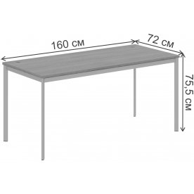 Письменный стол SkyLand IMAGO-S СП-4S 1600х720х755