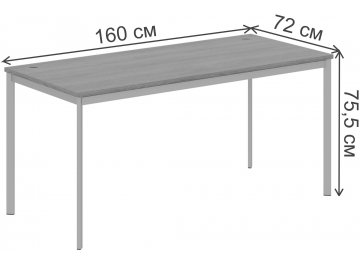 Письменный стол SkyLand IMAGO-S СП-4S 1600х720х755