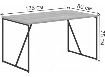 Письменный стол SkyLand LOFTIS LST 1380 1360х800х750