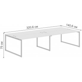 Письменный стол Skyland XQWST 3214 3206х1406х750 четырехместный