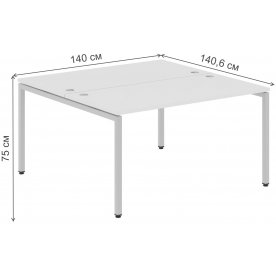 Письменный стол Skyland XTEN-S XWST 1414 1400х1406х750 двухместный