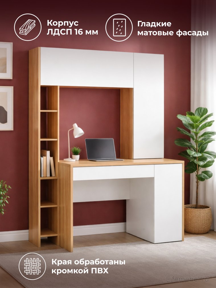 Письменный стол Комфорт 12.71 дуб золотой craft / белая аляска