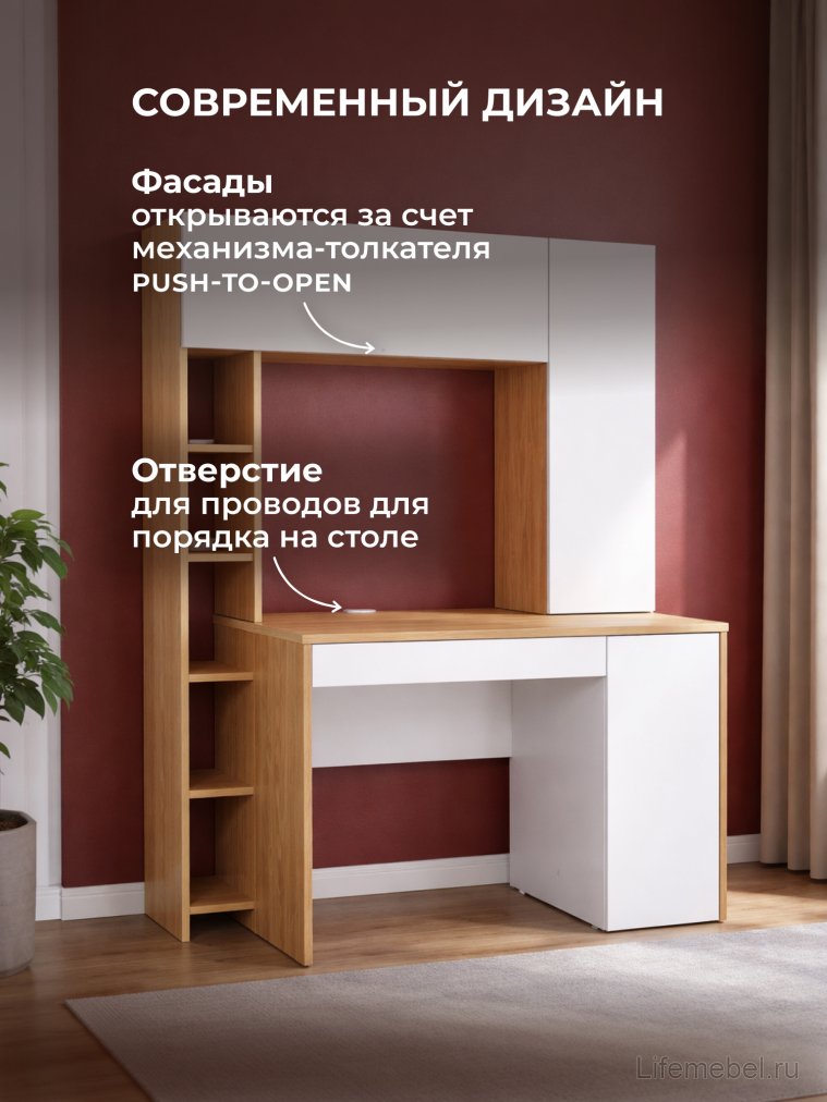 Письменный стол Комфорт 12.71 дуб золотой craft / белая аляска