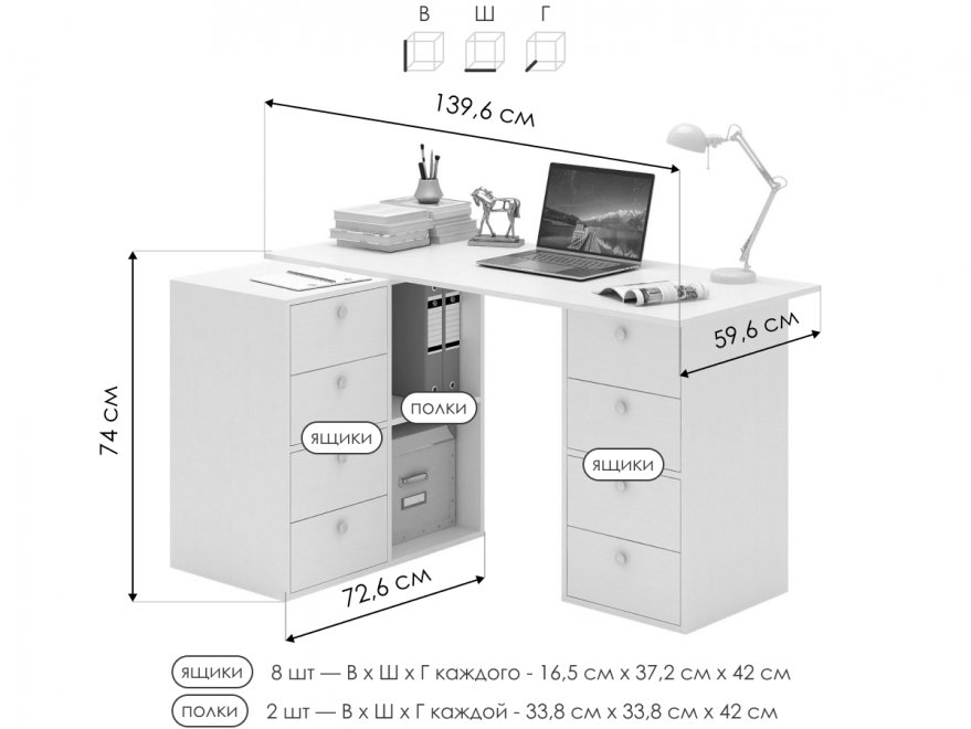Письменный стол Прайм-76 СТЛ-Прайм-76-БТ белый