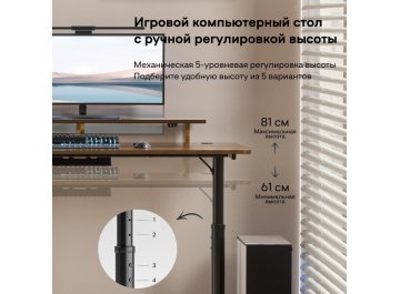 Компьютерный стол ERK-IMOD-60RW