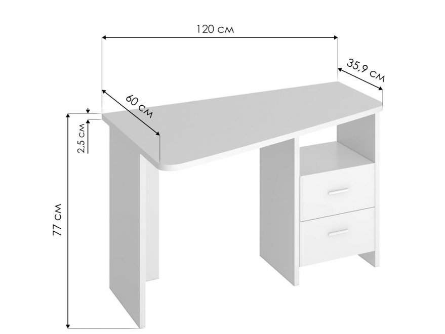 Стол компьютерный 120 х 60 см трапеция белый левый