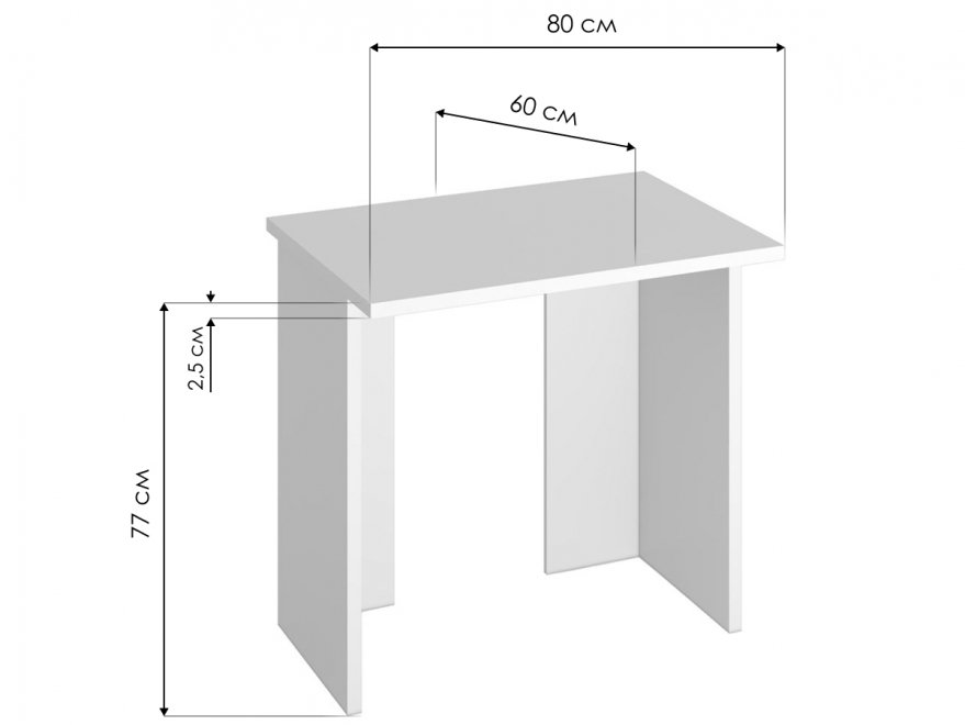 Стол компьютерный 80 см карамель