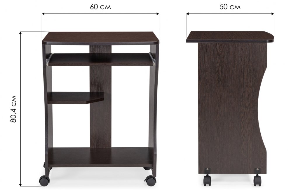 Стол компьютерный Джаз-27 венге