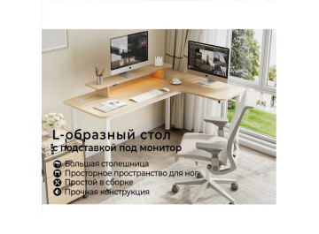 Письменный стол L60R-MW