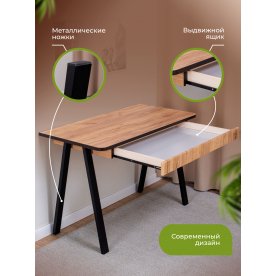 Письменный стол Мартин