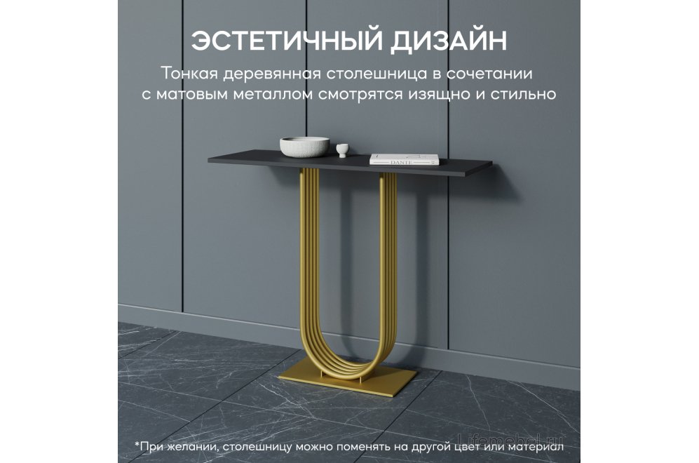 Консольный столик Arfeo 35x80x100 золотой металл